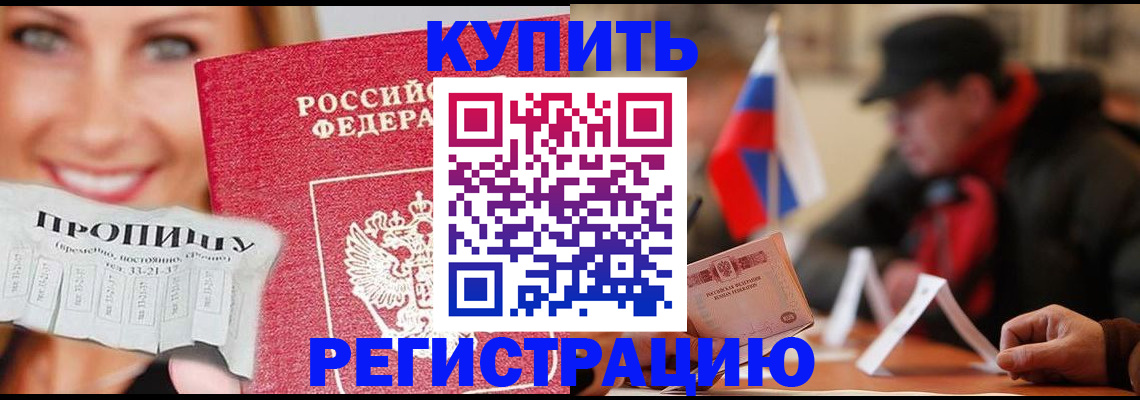 регистрация для дет. сада в Берёзовском